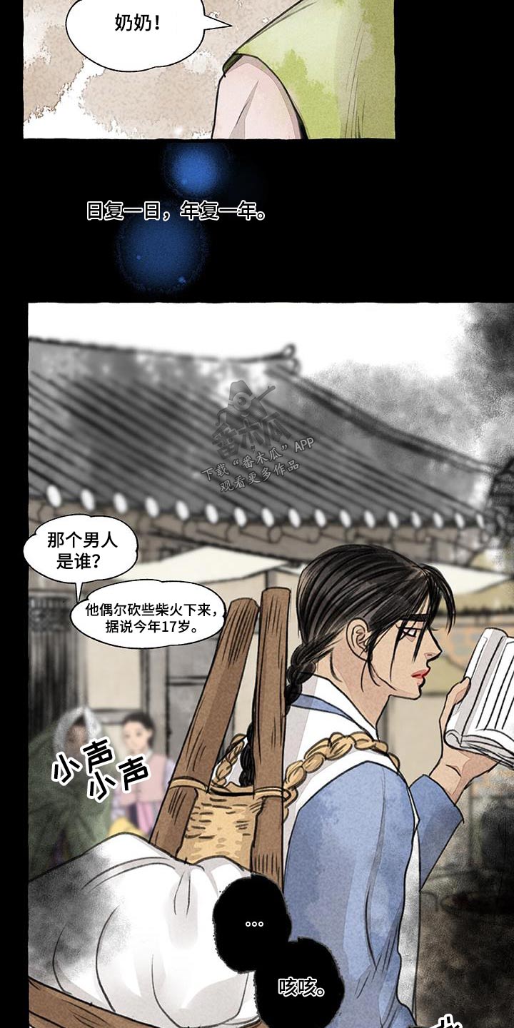第173章：宝贵的东西17