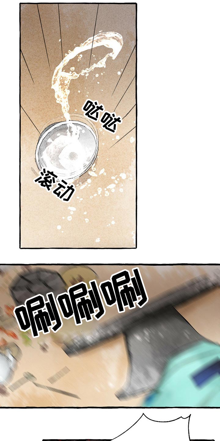 第136章：肚子疼14
