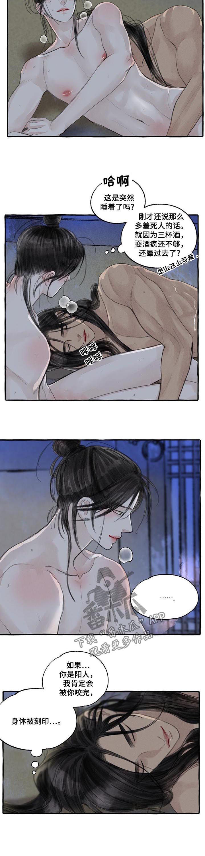 第98章：我的新娘9