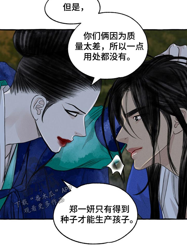 第138章：抓住10