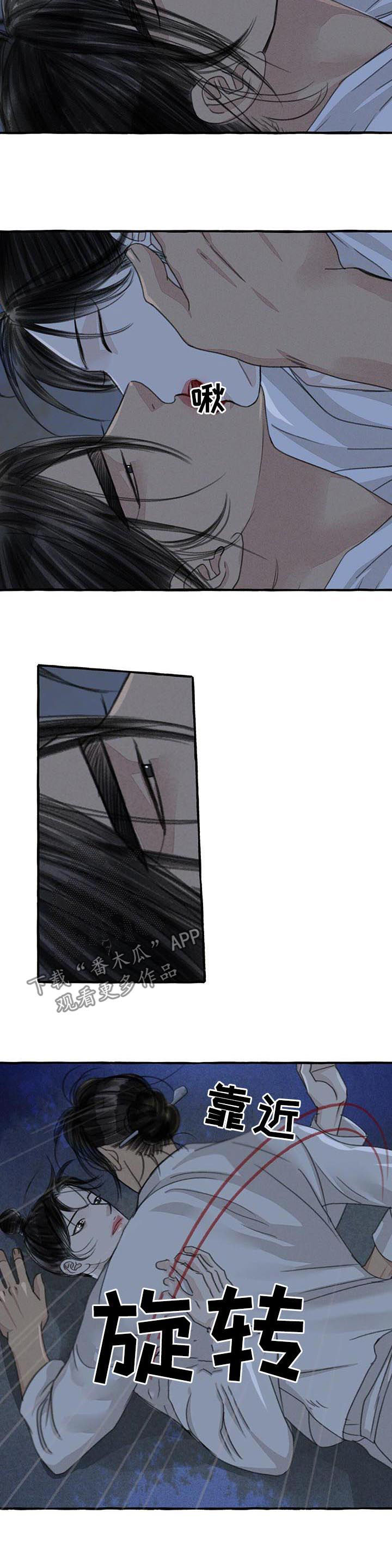 第93章：拥有4