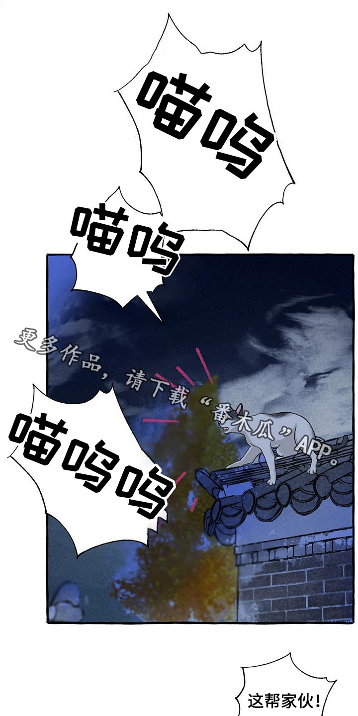第130章：伤势严重0
