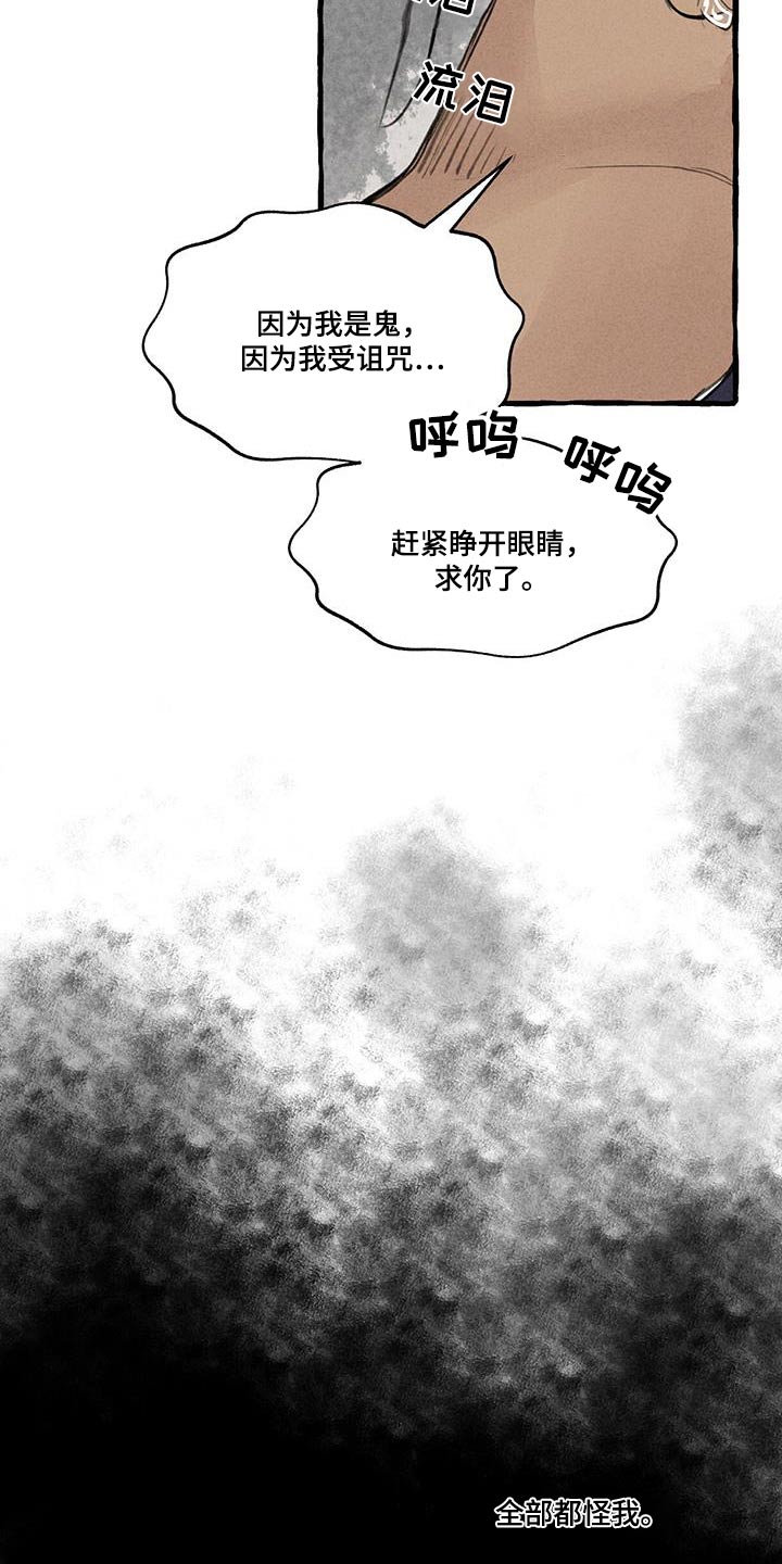 第173章：宝贵的东西2