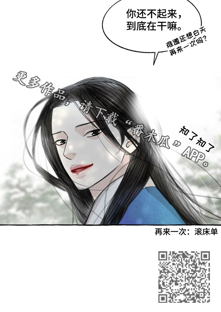 第57章：再来一次8