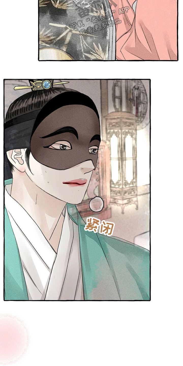 第135章：抢夺16