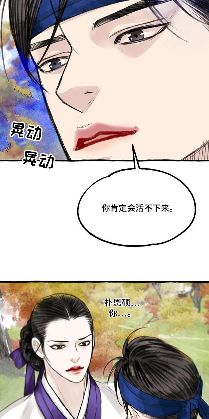 第172章：力量20