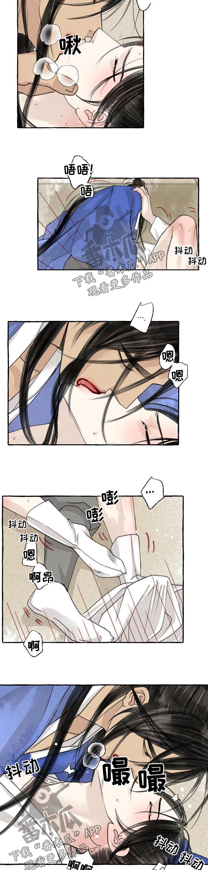 第83章：停下6