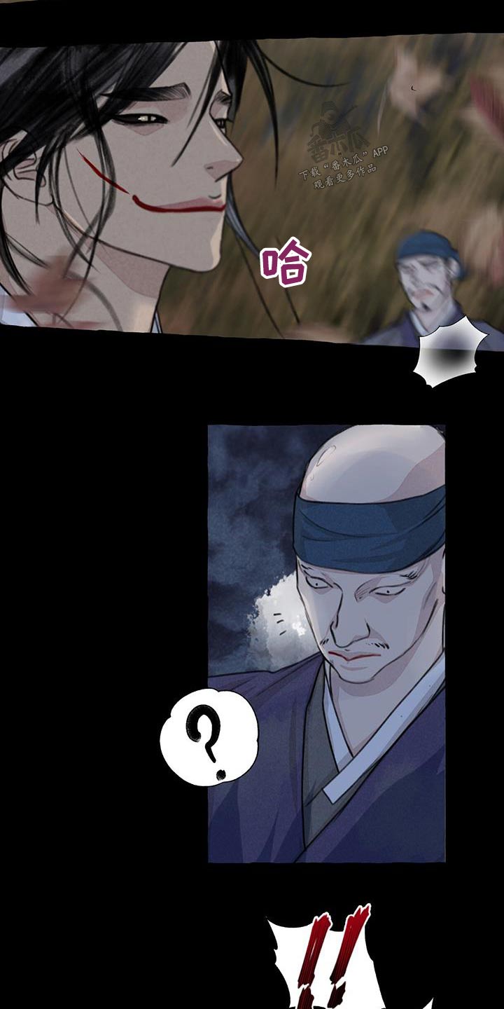 第169章：求饶6