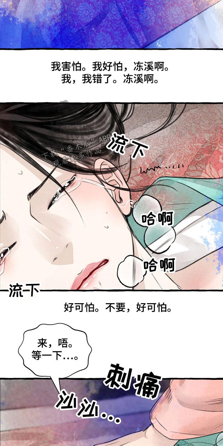 第141章：为什么会在这15