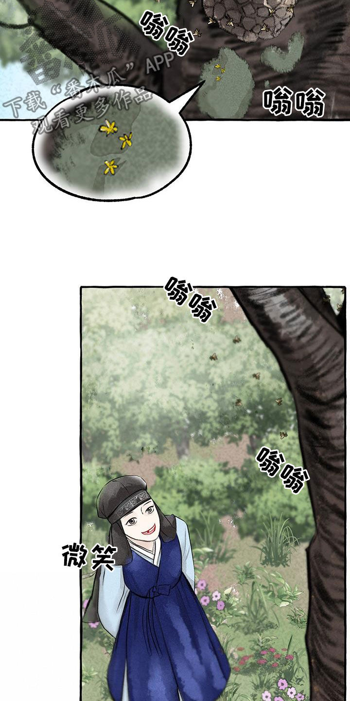 第182章：玩水5