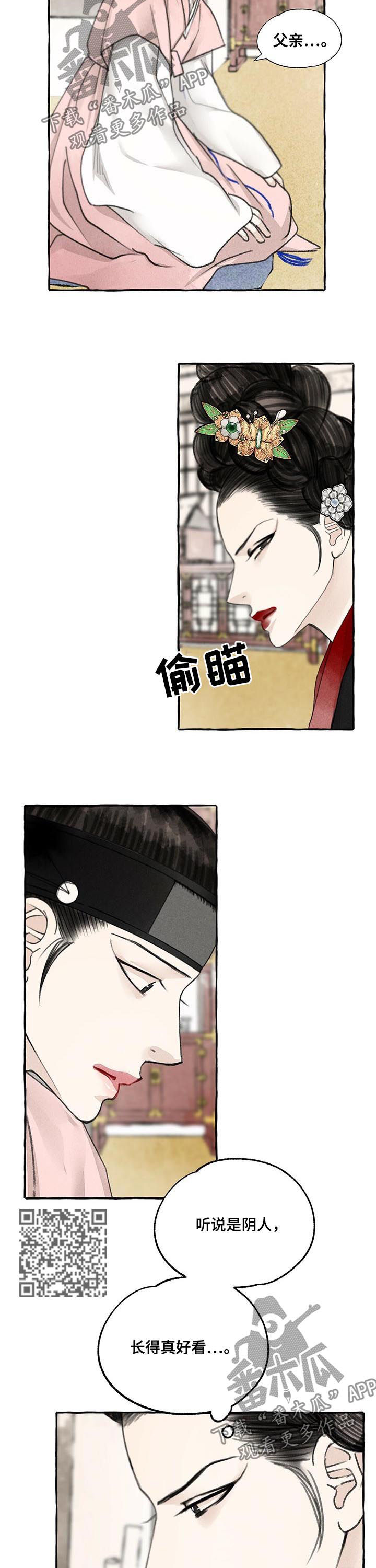 第71章：梦是对的3