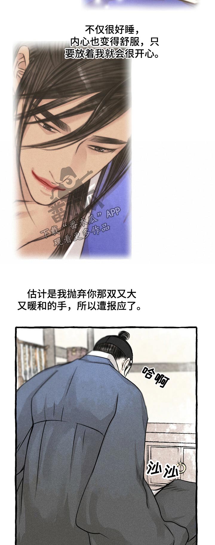 第112章：礼品3