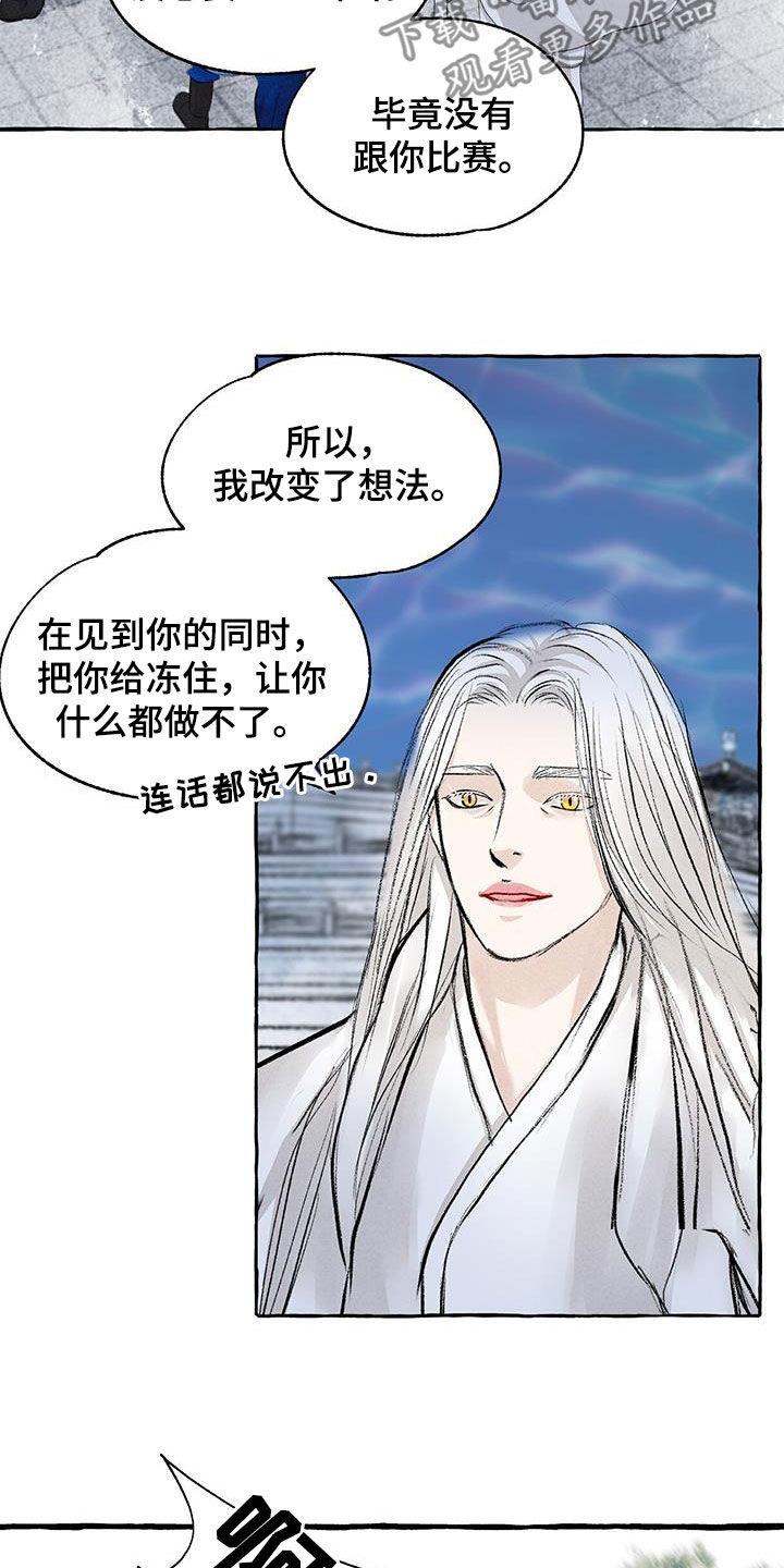 第188章：引诱13