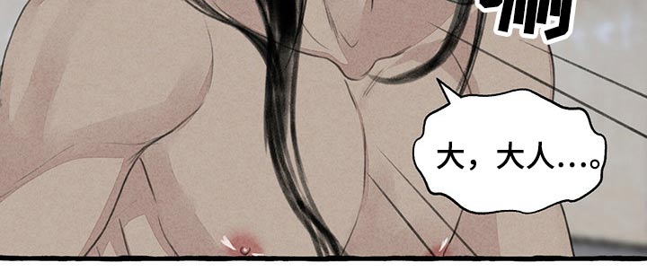 第154章：无视7