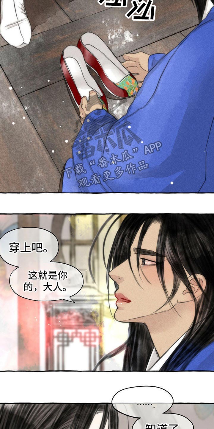 第145章：快走16