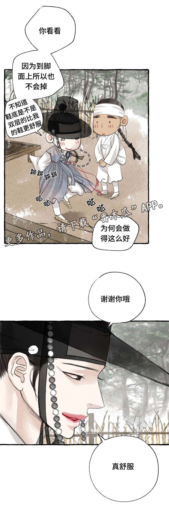 第13章：告别6