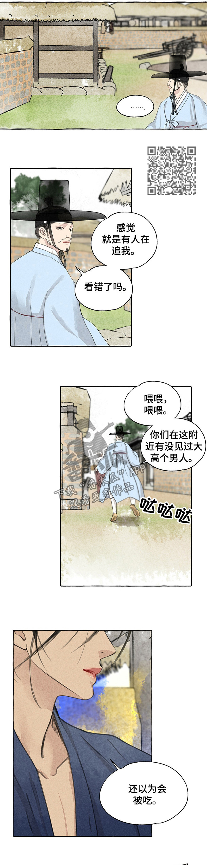 第63章：将死之人4