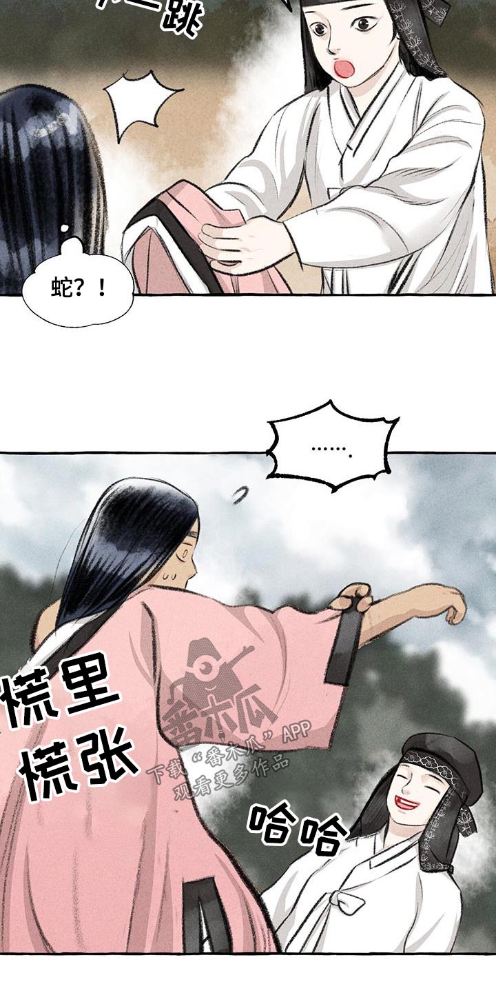 第177章：人类12