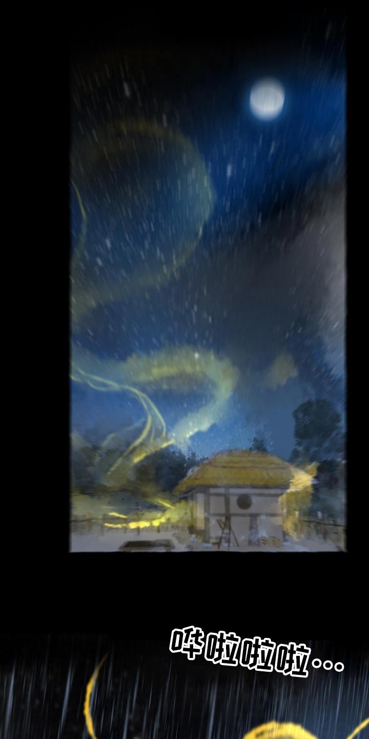 第173章：宝贵的东西25