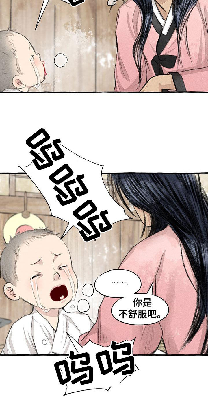 第181章：快跑15