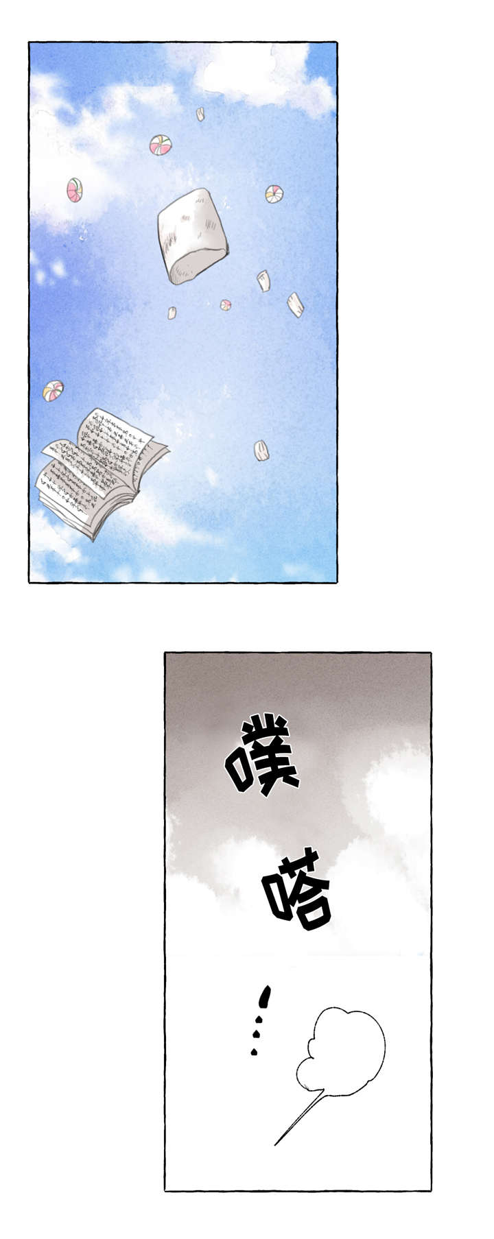第2章：真好看4