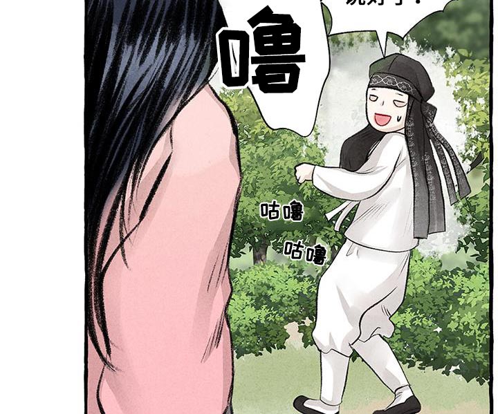 第179章：好美5
