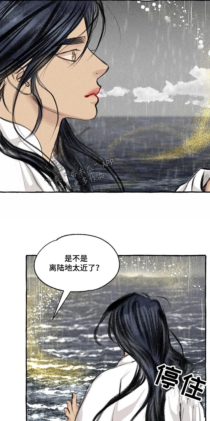 第176章：陆地5