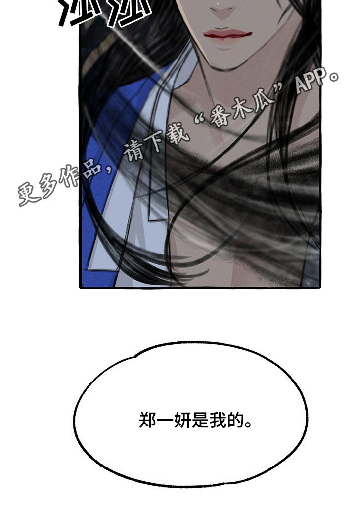 第139章：附身19