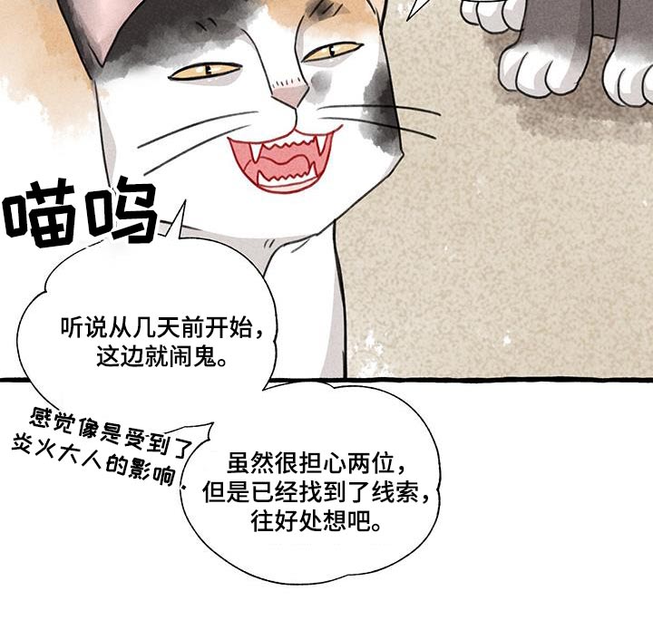第175章：没关系8