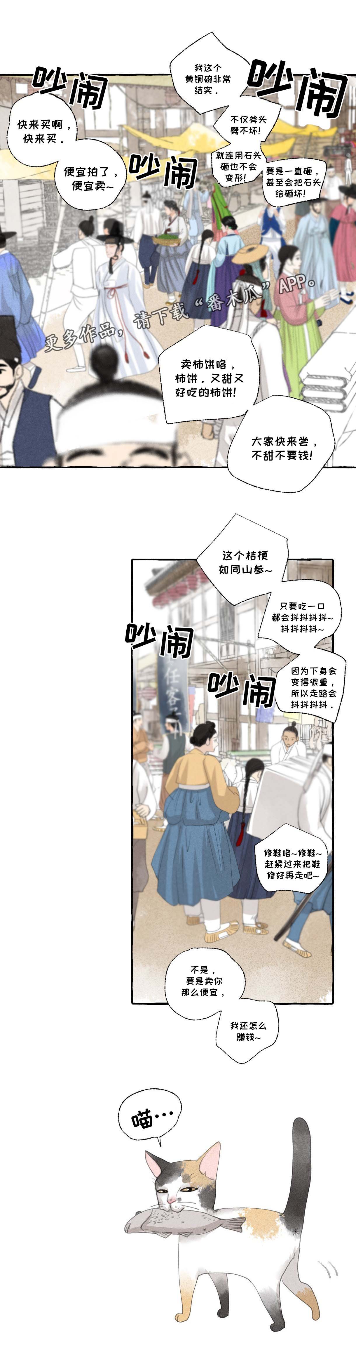 第27章：闹市0