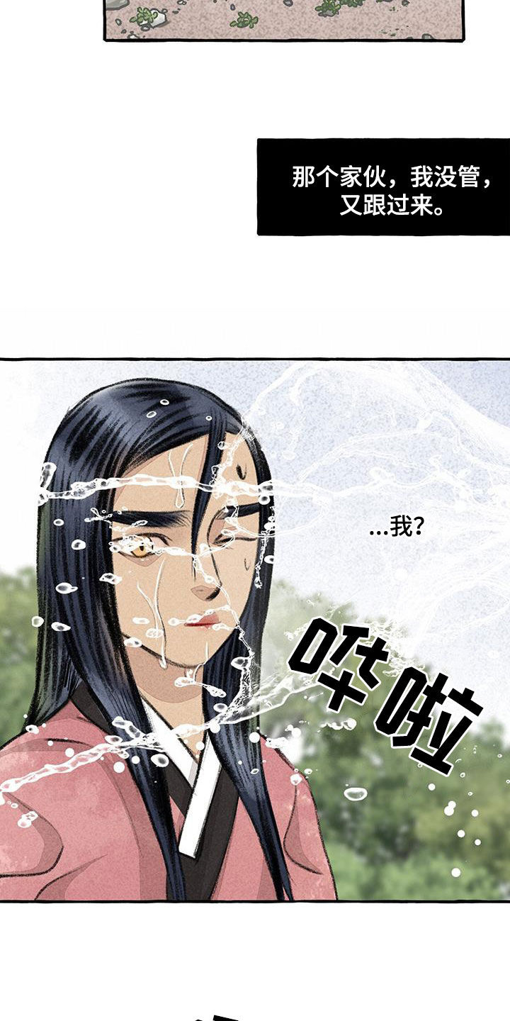 第182章：玩水22