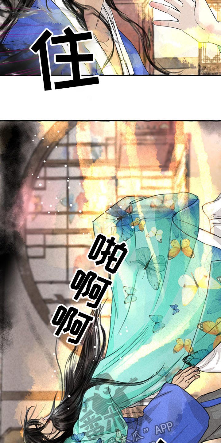 第145章：快走9