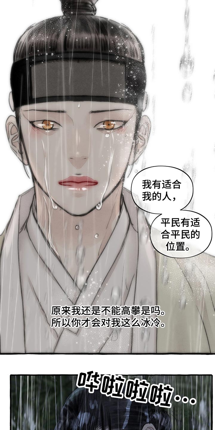 第120章：孩子3