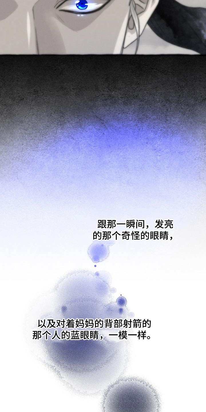 第147章：谢谢你5