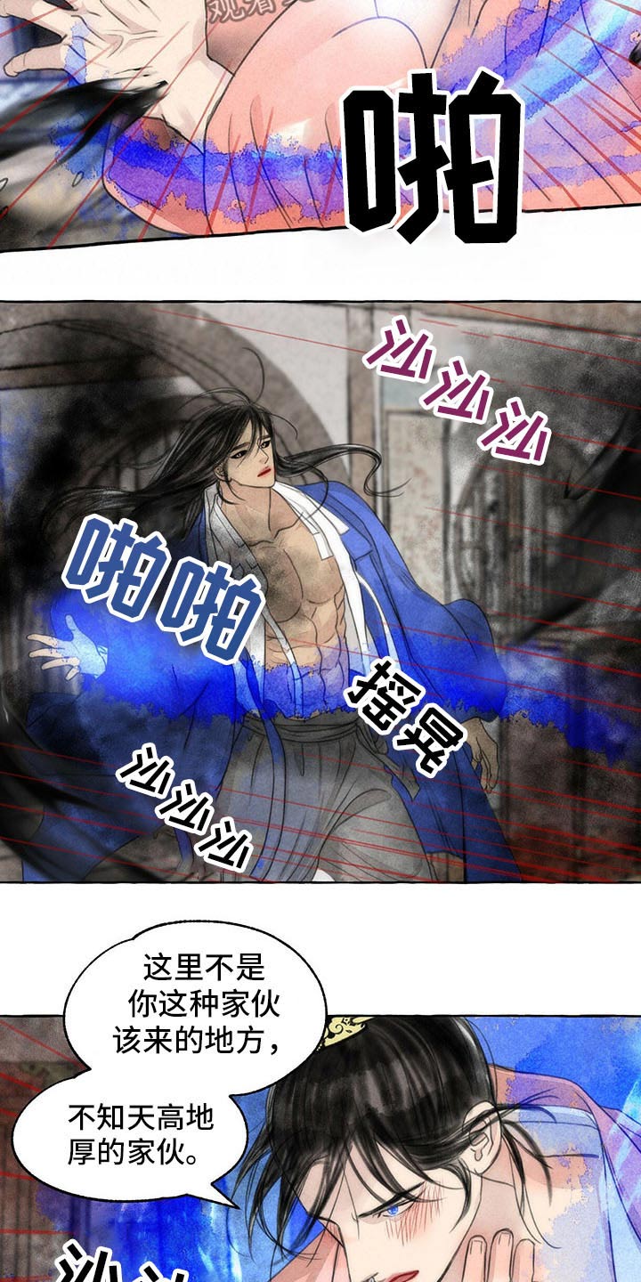 第144章：你是谁17