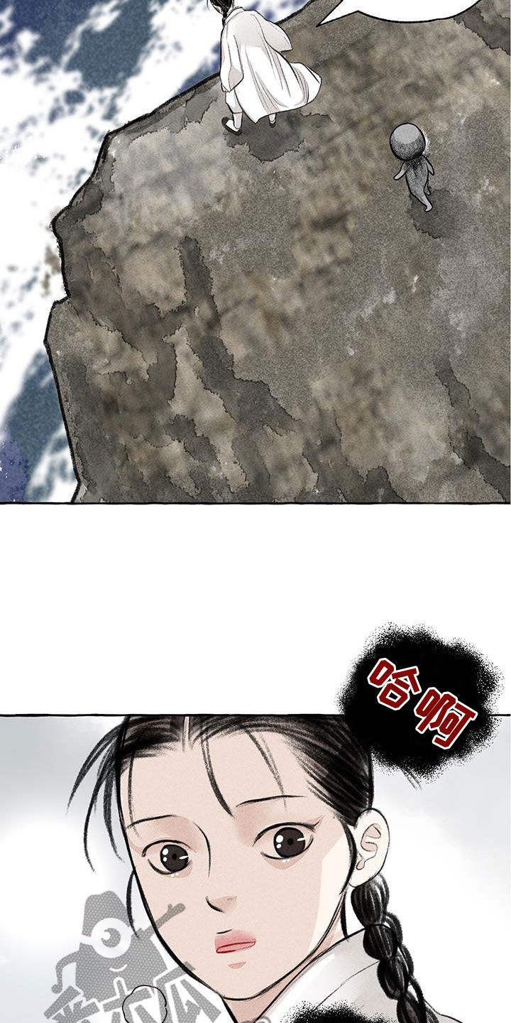 第189章：悬崖17