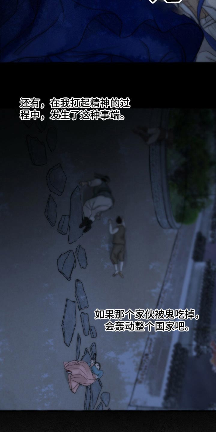 第146章：生气6