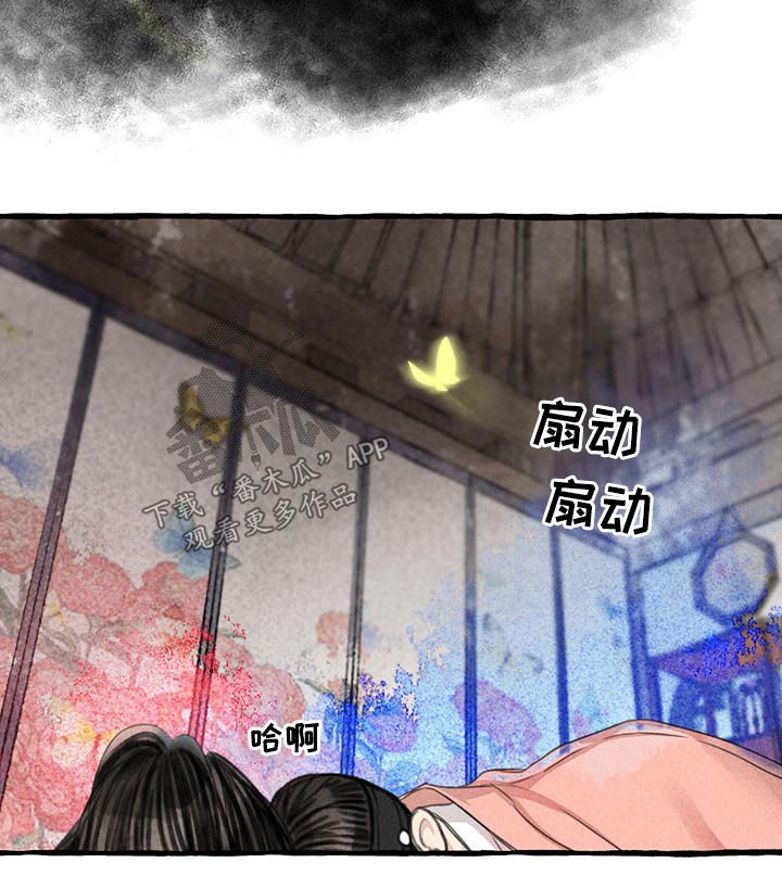 第141章：为什么会在这7