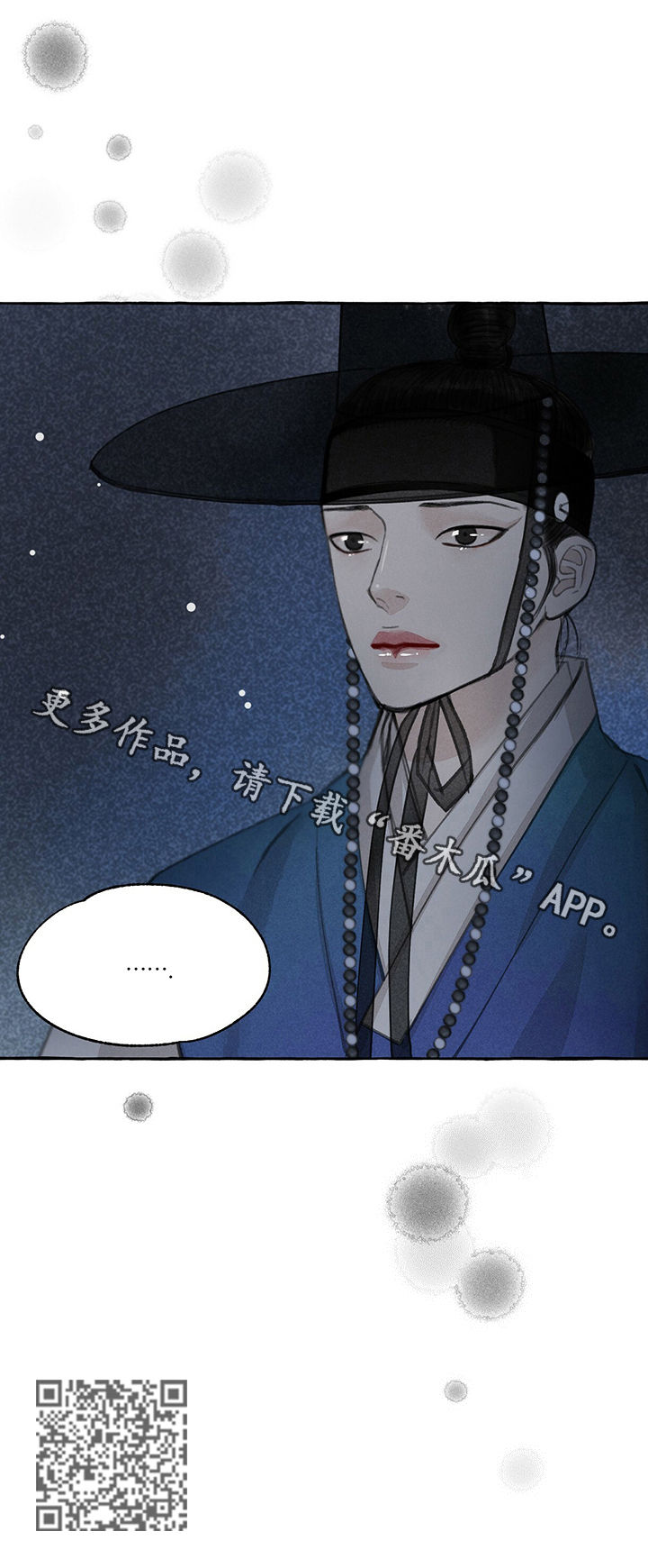 第59章：回家8