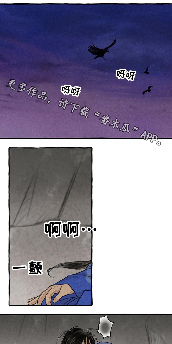 第133章：被抓0
