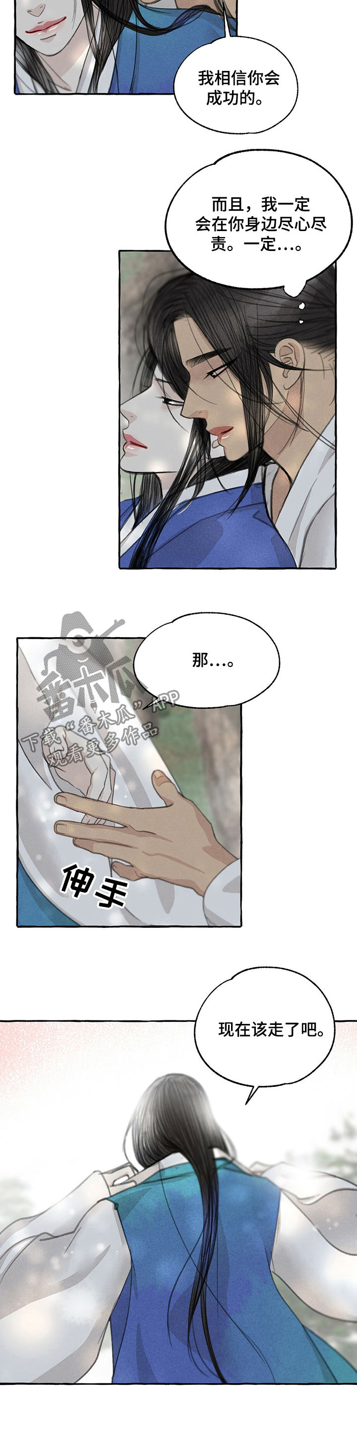 第57章：再来一次6