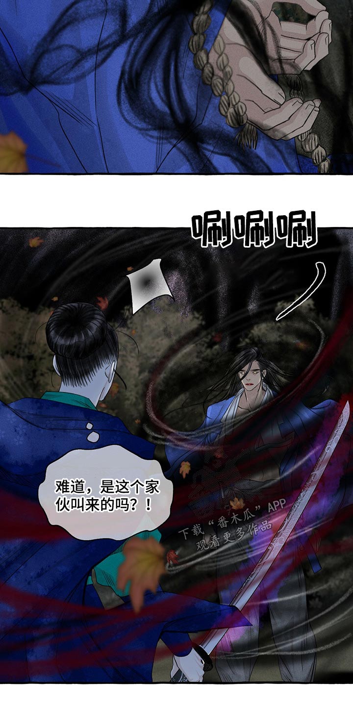 第139章：附身17
