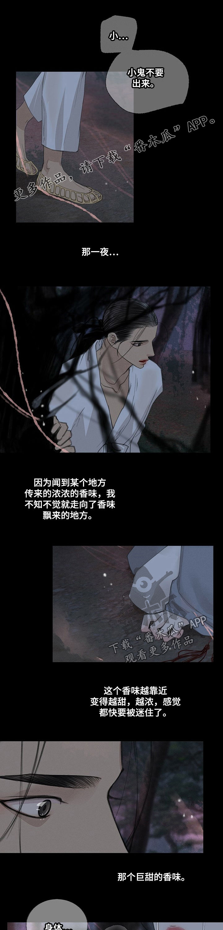 第44章：婚宴0