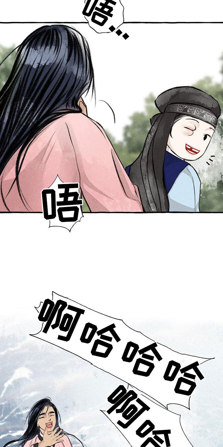 第182章：玩水10