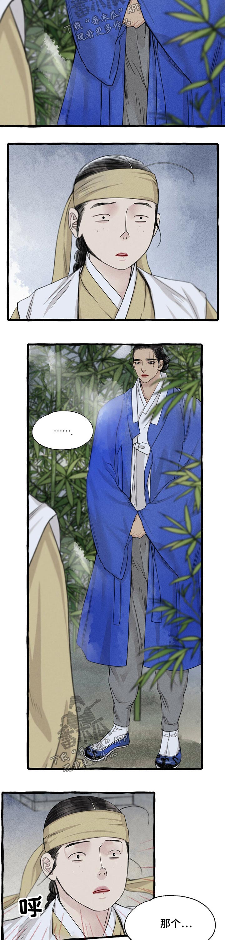 第115章：草鞋11