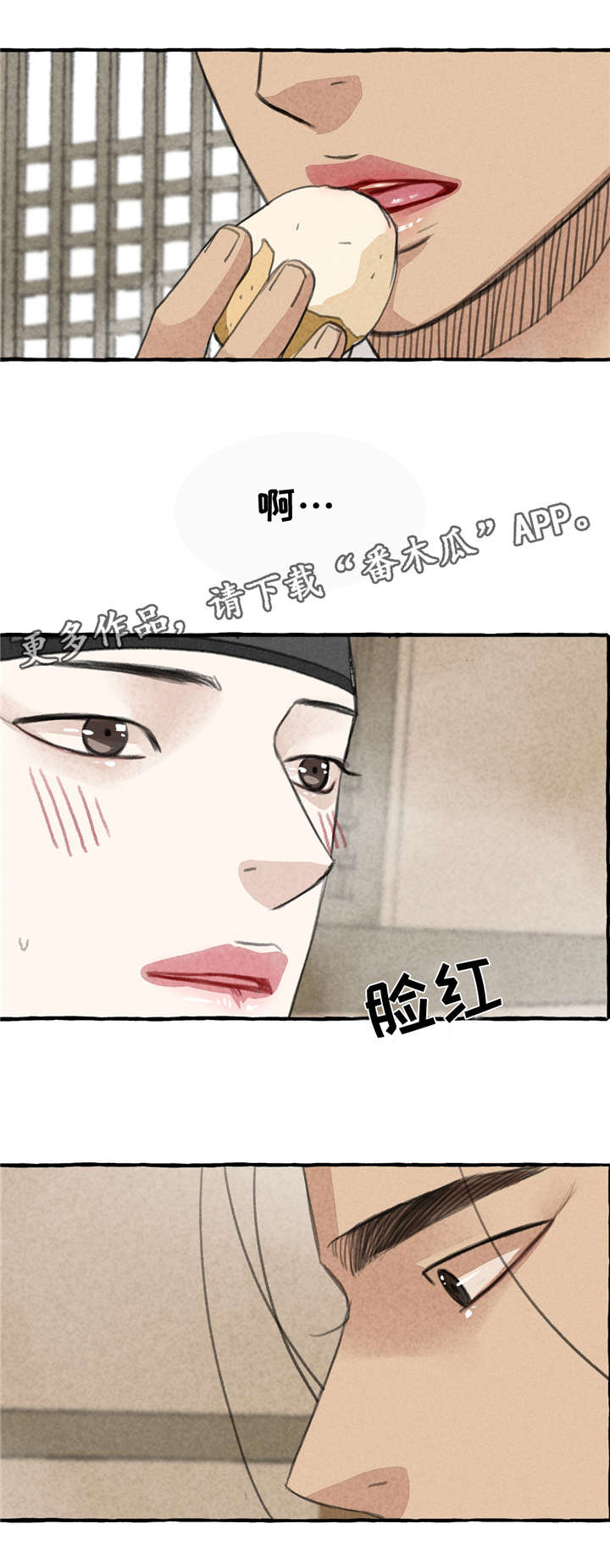 第13章：告别1