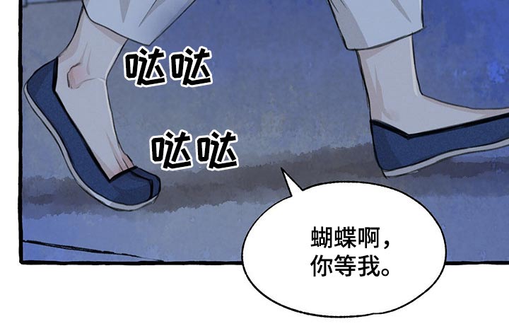 第129章：逃跑22