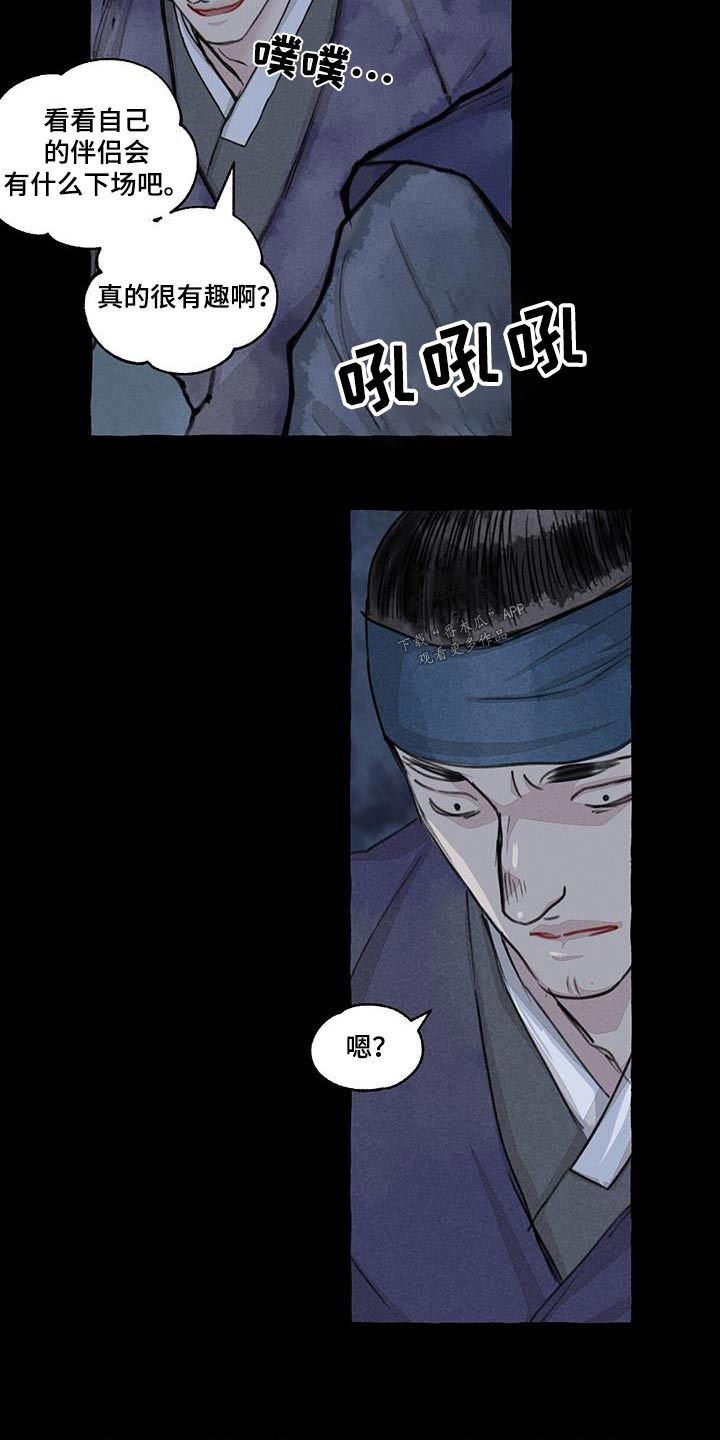 第168章：紧急时刻14