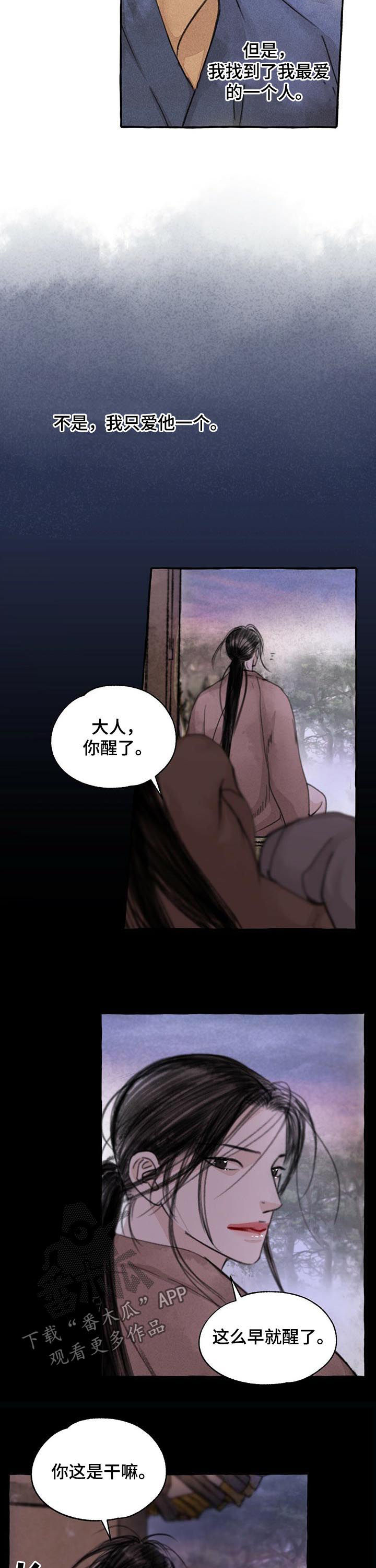 第72章：就是他6