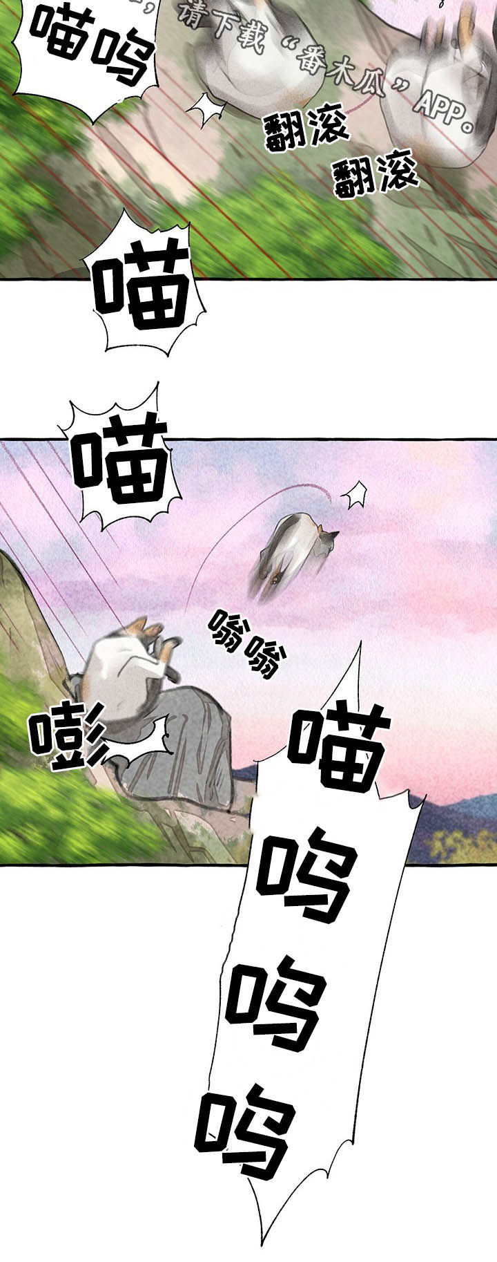 第104章：悬崖12